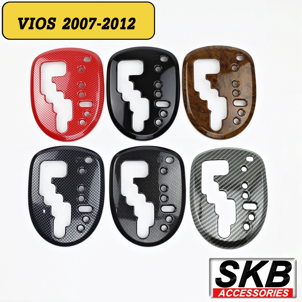ครอบเกียร์ vios AUTO VIOS GEN2 2007-2012 YARIS 2006-2013 ครอบเกียร์ลายไม้ ครอบเกียร์เคฟล่าร์