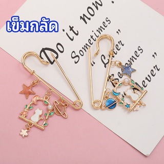 Glanxuan เข็มกลัด เครื่องประดับ เข็มกลัด สไตล์เกาหลี brooch