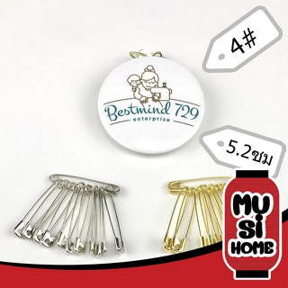 ✨ราคาถูก✨ MUSI.HOME【V61】เข็มกลัด สีเงิน สีทอง เบอร์ 0 - เบอร์ 8 เข็มกลัดพวง เข็มกลัดติดเสื้อ เข็มกลัดเสื้อ