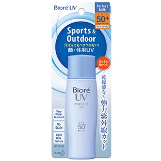 (แถม!!มาส์กหน้า89฿) Biore UV Perfect Milk SPF50+ PA++++ 40ml. บิโอเร กันแดด โลชั่น Lotion เซรั่ม serum ครีมบำรุง cream