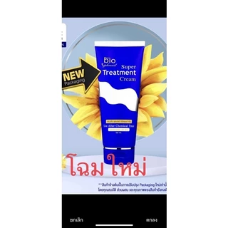 Green Bio Super Treatment กรีนไบโอ ซุปเปอร์ ทรีทเม้นท์ สีฟ้า สีทอง สีเขียว