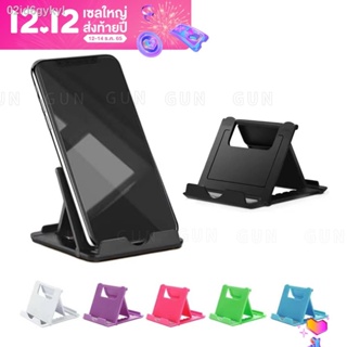 🔥พร้อมส่ง🔥Universal mobile stand ที่วางโทรศัพท์มือถือ ที่ตั้งโทรศัพท์ แท่นวางโทรศัพท์แบบพกพา ปรับองศาการใช้งานได้ Phon