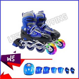 รองเท้าสเก็ต โรลเลอร์สเกต โรลเลอร์เบลด Roller Skate ฟรีชุดป้องกัน Blue