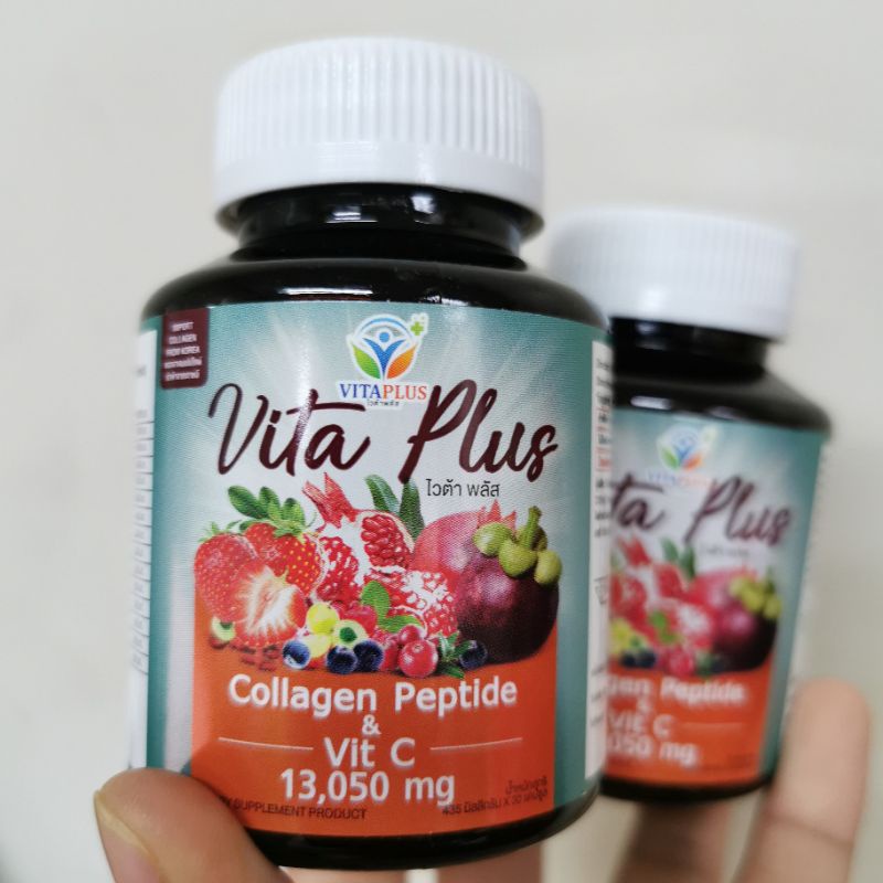 Vita Plus Collagen Peptide &​ Vit C 13,050 mg collagen pimrypie​ Grape Seed Extract คอลลาเจนเปปไทด์​