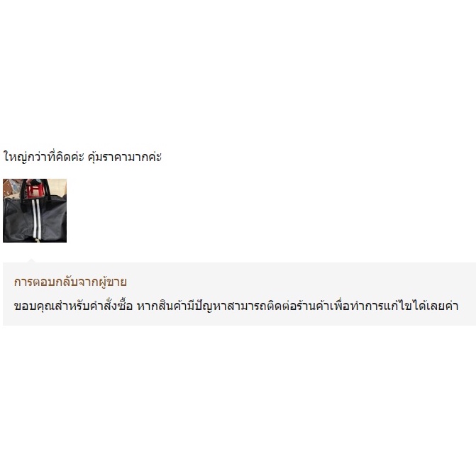 กระเป๋าเดินทางแฟชั่น ใส่เสื้อผ้า ไปทริป ฟิตเนส สะพายข้าง กันน้ำได้ 📌 แถบขาวดำ ใช้งาน สะดวกสบาย ใส่ของได้หลากหลายแบบ