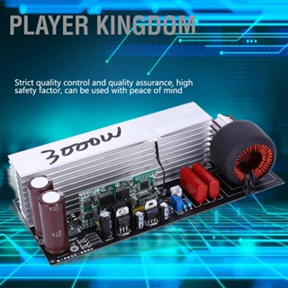 BPlayer Kingdom บอร์ดอินเวอร์เตอร์ฮีทซิงค์ 3000w สําหรับเวที