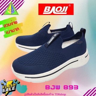 Baoji รุ่น BJW 893 รองเท้าผ้าใบ ผู้หญิง แบบสวม สีกรมท่า เบาใส่สบาย สำหรับใส่ทำงาน ใส่เที่ยว เหมาะกับทุกชุด