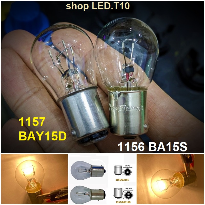 1 หลอด 1156 BA15S 1157 BAY15D ไฟท้ายฮาโลเจนไฟเบรคสําหรับรถยนต์และรถจักรยานยนต์