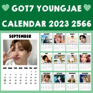 ❗พร้อมส่ง❗ 💖 ปฏิทิน GOT7 YOUNGJAE 2566 2023 ขนาด 2x3 นิ้ว 💖