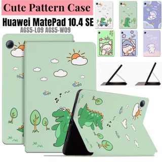 เคสแท็บเล็ตหนัง PU ฝาพับ ลายน่ารัก พร้อมขาตั้ง สําหรับ Huawei MatePad 10.4 SE AGS5-L09 AGS5-W09 10.4 นิ้ว