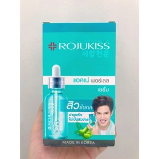 (6ซอง/กล่อง) Rojukiss โรจูคิส แอคเน่ พอร์เลส เซรั่ม 6มล. สำหรับ คนเป็นสิวง่าย