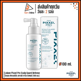 Lolane Pixxel Pro Scalp Guard Defenseโลแลน พิกเซลโปร สกาล์ป การ์ด ดีเฟนส์ (100 ml.)