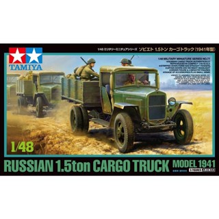 [ชุดโมเดลสเกลประกอบเอง] TAMIYA 32577 1/48 RUSSIAN 1.5TON CARGO TRUCK MODEL 1941 โมเดลทามิย่าแท้ model