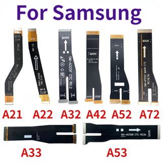 เมนบอร์ดสายเคเบิ้ลเชื่อมต่อ แบบยืดหยุ่น สําหรับ Samsung A32 A325F A42 A425F A52 A525F A22 A72 A21 A33 A53 4G 5G