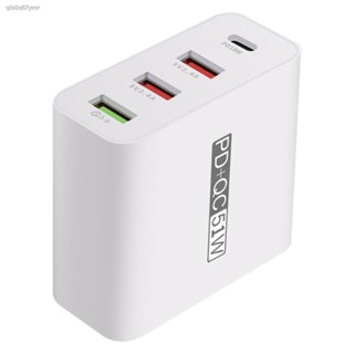 lowest discount◑53W Fast Charge PD 20W+QC3.0+5V3A 4 พอร์ต USB Fast Charge มัลติฟังก์ชั่น Fast Charge Travel Charger