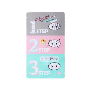 holikaholika pig clear black head 3 step kit