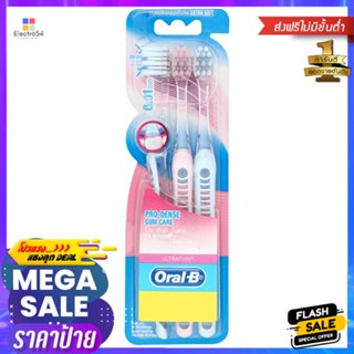 ออรัลบีโปรเด็นซ์กัมแคร์แพค3ORAL-B PRO-DENSE GUM CARE PACK3
