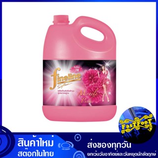 น้ำยาปรับผ้านุ่ม สูตรมาตรฐาน สีชมพูดำ 3500 มล. ไฟนไลน์ Fine Line Fabric Softener Standard Formula Pink Black น้ำยา ปรับผ