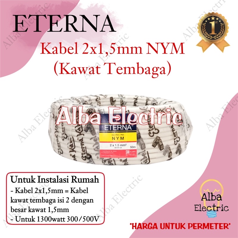 สาย ETERNA 2x1.5 mm NYM COPPER WIRE Meter สาย ETERNA 2x1.5 NYM Copper Wire meter (ราคาต่อเมตร) สายทอ