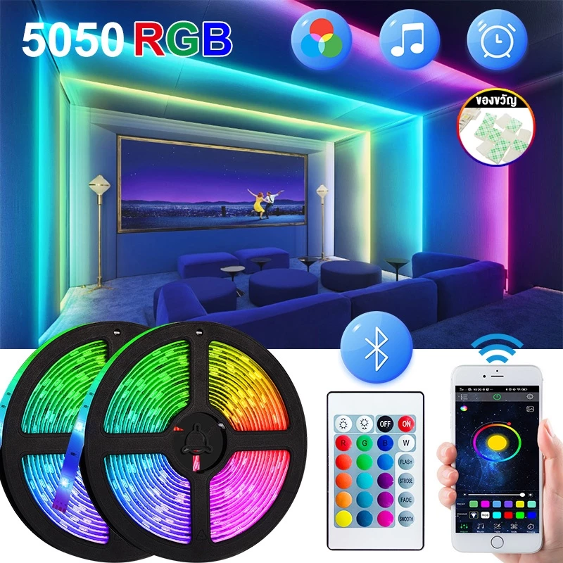 【รับประกัน10ปี】ไฟเเต่งห้อง ไฟ LED แบบเส้น RGB การซิงโครไนซ์เพลง การไล่ระดับสีที่มีสีสัน ขนาด 5ม.