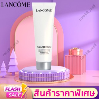 🔥SALE🔥 Lancome Clarifique Cleansing Foam 50ml โฟมล้างหน้า โฟม คลีนซิ่ง skincare ลดกระ ฝ้า ผิวกระจ่างใส