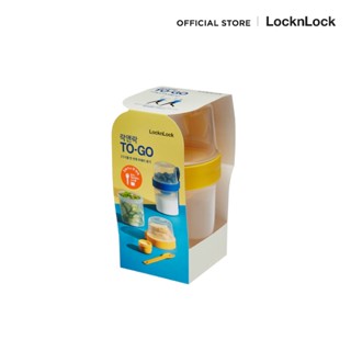 LocknLock กล่องใส่อาหาร 2 ชั้น 2 Way Container รุ่น LLS222