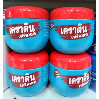 Pearl Keratinpure Treatment ทรีทเม้นท์เคราตินเพรียวสด 500  มล.