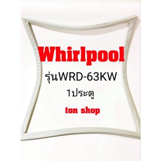 ขอบยางตู้เย็น Whirlpool 1ประตู รุ่นWRD-63KW