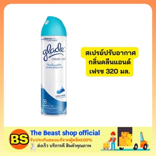 The Beast Shop_(300ml) Glade ผลิตภัณฑ์น้ำหอม สเปรย์ปรับอากาศ  เกลด คลีนแอร์ 3in1 300 มล. ขจัดกลิ่นอับชื้น