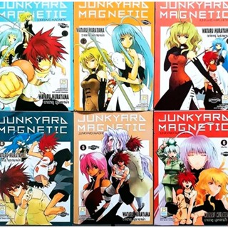 JUNKYARD MAGNETIC 6เล่มจบ