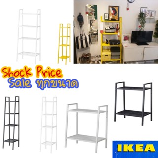 IKEA💥พร้อมจัดส่ง💥 ชั้นวางของ IKEA LERBERG ครบทุกขนาด