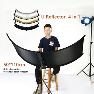 ตัวยูแผ่นสะท้อนแสง reflector ขาตั้งกล้อง แผ่น สะท้อนแสง รีเฟล็กซ์ สะท้อน Studio U curved screen reflector 50*110CM