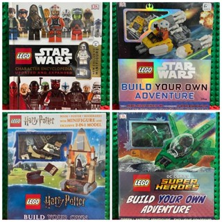 หนังสือ LEGO  หนังสือพร้อมMinifigure เล่มหนา แบบต่างๆ มีรูปจริงทุกเล่มครับ