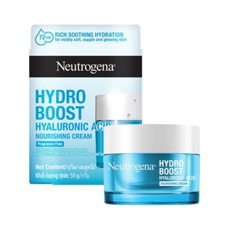 นูโทรจีนา เจลซ่อมผิว ไฮโดร บูสท์ นูริชชิ่ง เจล ครีม 50 ก. Neutrogena Hydro Boost Nourishing Gel Cream 50 g.