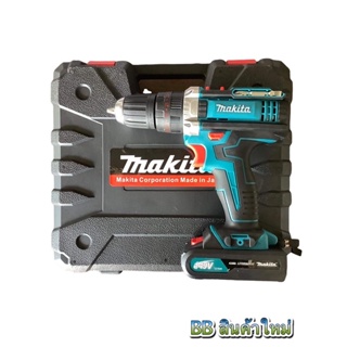 สว่านแบตไร้สายMakita149v 3ระบบกระแทกได้💥(งานเทียบ)