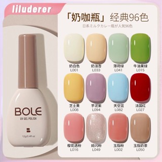 Bole เจลน้ำเชื่อม/วุ้น Bole สี12มิลลิลิตรสีชมพูเปลือย,สีที่ชัดเจน,สุขภาพที่ดี,เม็ดสีแน่น,ง่ายต่อการใช้,12มิลลิลิตรวุ้นเจลโฮ