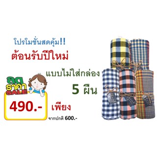 ผ้าพันคอทอมือ 100% ผ้าคลุมไหล่ลายผ้าขาวม้า ผ้าฝ้ายทนทาน นุ่ม ซับน้ำได้ดี ผ้าผูกเอว ผ้าโพกหัว ของฝาก ของขวัญ ของชำร่วย