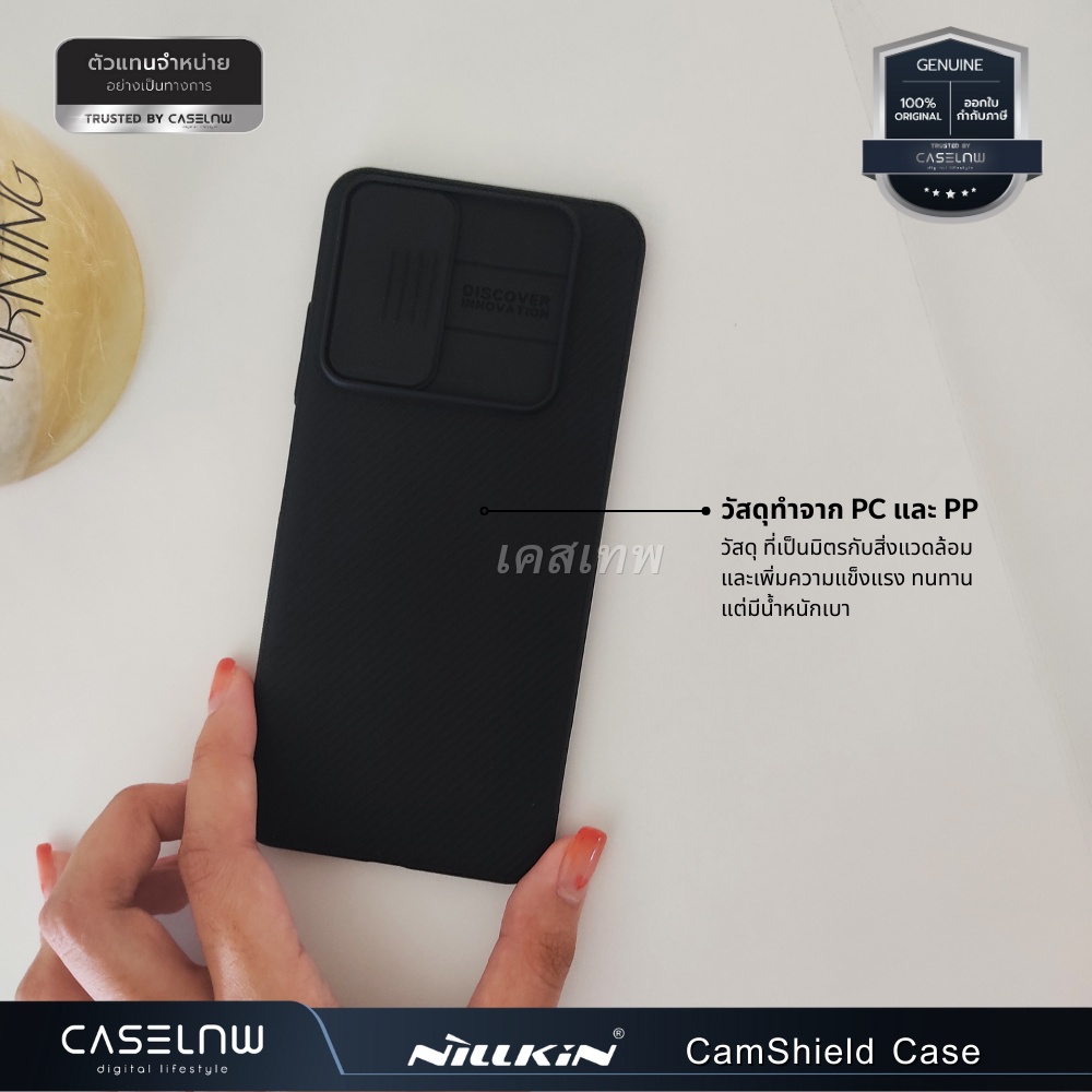 [Xiaomi Redmi Note 11 4G] เคส Nillkin CamShield Case Xiaomi Redmi Note 11 4G #3