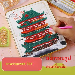 สติ๊กเกอร์เพชร diamond painting คริสตัลครอสติช ครอสติสคริสตัล คลอสติสคริสตัล daimond painting  สติ๊กเกอร์เพชรสำหรับเด็กน