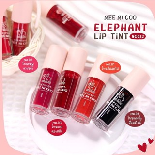 ⚡FLASH SALE⚡♡พร้อมส่ง  NC022 NEE CARA NEE NI COO ELEPHANT LIP TINT