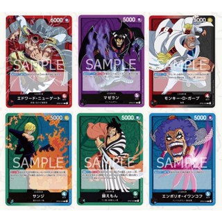 [OP02] Paramount War Leader Card (One Piece Card Game) การ์ดวันพีช