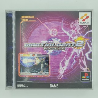 [00177] MartialBeat 2 (JP)(PS1)(USED) แผ่นเกมแท้ มือสอง !!