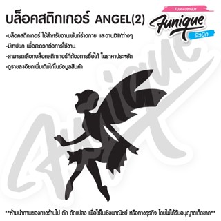 ANGEL(2) บล็อคสติกเกอร์เพ้นท์หน้า ตัว ขนาด 6.5*6.5 cm สติกเกอร์ แบบดี ไม่เหนียวติดผิว ใช้งานง่าย