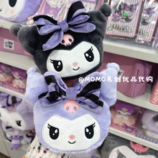 กระเป๋าใส่เหรียญ ใส่บัตร ลายการ์ตูนน่ารัก สําหรับ MINISO MINISO MINISO Sanrio kuromi