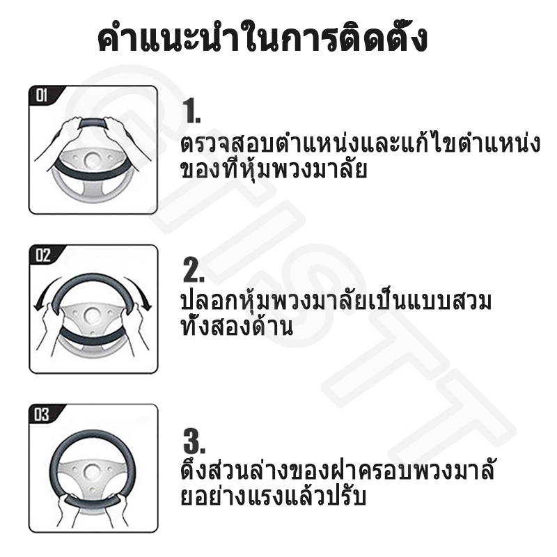 GTISTT หุ้มพวงมาลัยรถยนต์ คาร์บอนไฟเบอร์ ปลอกหุ้มพวงมาลัยรถยนต์ ที่หุ้มพวงมาลัยรถยนต์ หนังหุ้มพวงมาลัยรถยนต์ อุปกรณ์ภายในรถยนต์ สำหรับ Chevrolet Trax Sonic Colorado Trailblazer Optra Orlando Cruze Aveo Captiva Sail - รูปที่ 4