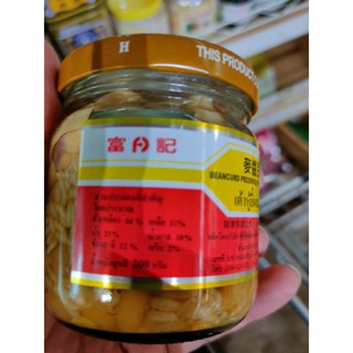 เต้าหู้ยี้ผสมเต้าเจี้ยว 200g Beancurd Preserved with Fermented Soybean