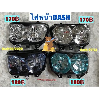 ไฟหน้า Dash new แดช2000 / Dashรุ่นเก่า ไฟหน้าแดช