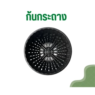 กระถางแอร์พอต 15นิ้ว Air Pot กระถางมีรู กระถางเร่งราก สีดำ สีขาว (เกรดA)