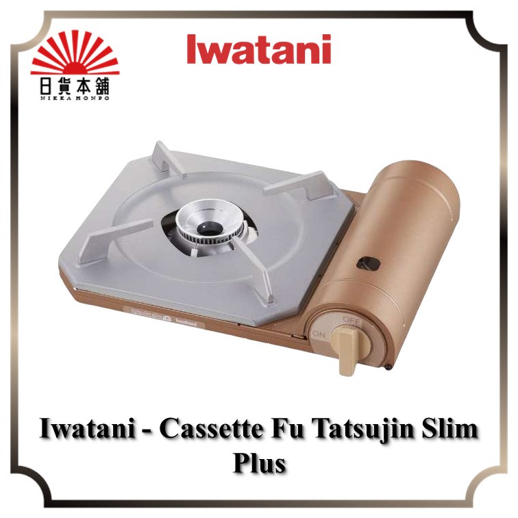 Iwatani - Cassette Fu Tatsujin Slim Plus / CB-TS-PLS / Cassette Stove / Outdoor