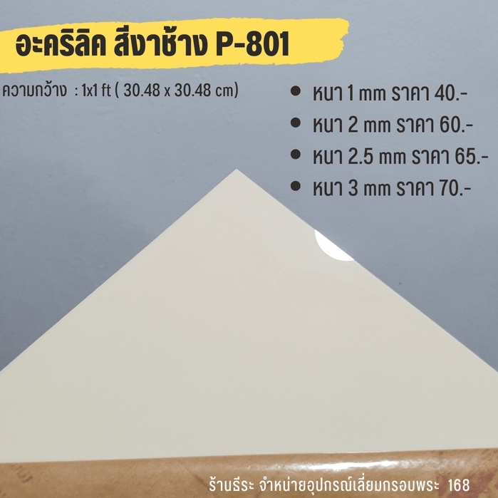 รูปภาพ 3